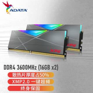 ADATA  XPG-ҫD50 DDR4 3600MHz ̨ʽڴ 32GB 16G2װ