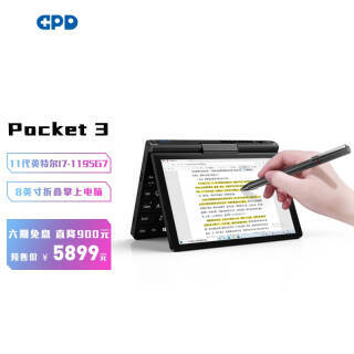 GPD Pocket3 8ӢʼǱԣi7-1195G716GB1TB SSD5899Ԫ ʣ趨100Ԫ1251030ָβ