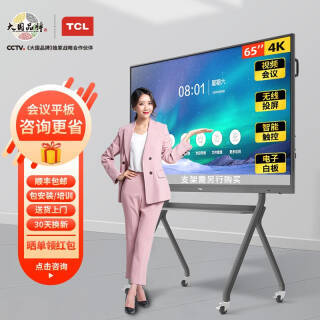 TCL ܻƽ 65Ӣû4K ʽӰװ ѧƵ