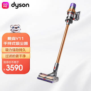 PLUSԱdyson ɭ ABSOLUTE ֳʽ3539Ԫʣȯ