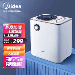 PLUSԱMidea  SZ-2D40B ʪ289Ԫʣ2578Ԫȯ