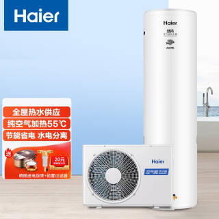 Haier  ˮ200ܺ´ˮʽԴȱõ簲ȫȫ