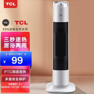 TCL ů/ȡů ʽʽҡͷ TN-T20N89Ԫȯ