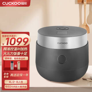 CUCKOO  CR-HA0888FG 緹 4L ɫ1099Ԫ