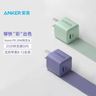 Anker  PowerPort Nano 20W PD 