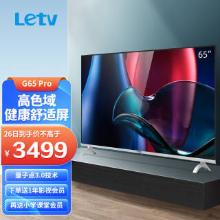 Letv  G65 Pro Һ 65Ӣ 4K3499Ԫ