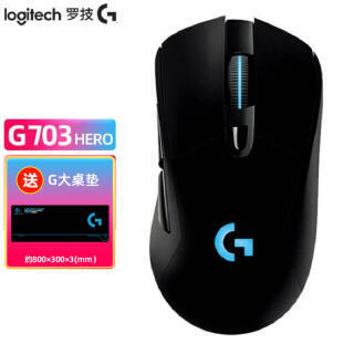 logitech ޼ G703 LIGHTSPEED Ϸ ɫ599Ԫ