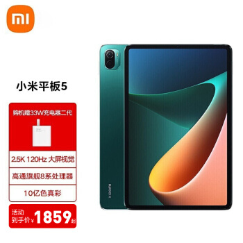 MI С ƽ5 11Ӣƽ 6GB+256GB WIFI