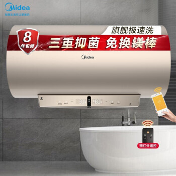 Midea  F6030-FA3HEY ˮʽˮ 60L 3000W3399