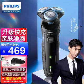 PHILIPS  S5066/02 뵶