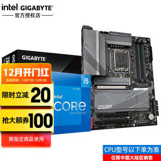 intel Ӣض 12 i5 12400F 12600K/KFװZ690 CPUװ  Z3599Ԫ