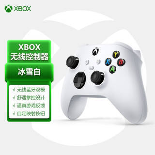 Microsoft ΢ Xbox Series ߿ 2020 ѩ419Ԫ