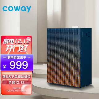 coway Ψ CowayΨƿȩֽ ð칫999Ԫ