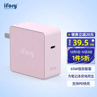 ifory  PD65W 