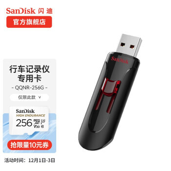 SanDisk  SanDis k  U USB3.0 32G28.8