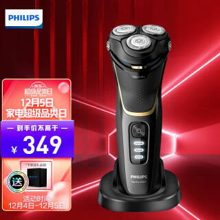 PLUSԱPHILIPS  S4303/12 綯뵶329Ԫʣ˫Żݣ