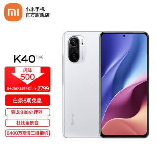 MI С Redmi K40 Pro 5Gֻ888E4콢120HzˢֱС׹ٷ 