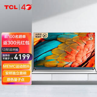 TCL 55Q10 Һ 55Ӣ 4K