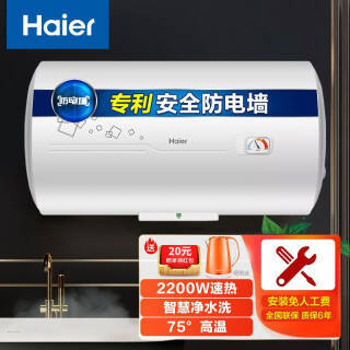 Haier  ˮ602200WˮʽϴŰװȫǽⷿ749Ԫ