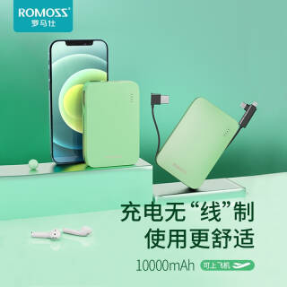 ROMOSS  PSC10籦10000ʱԴһͷƶԴСɱЯ54Ԫȯ