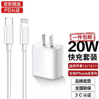 ȯϣKOVOL  iPhone ϵ PDͷ +  20W9Ԫʣȯ