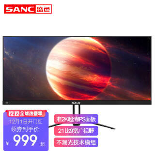 SANC ʢɫ H29 29ӢIPSʾ2560108075Hz85%NTSC1069Ԫ