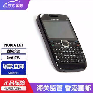 NOKIA ŵ E63ֱ尴ֻ ƶͨ wifiȵ ˻ ѧùܻ 799Ԫ