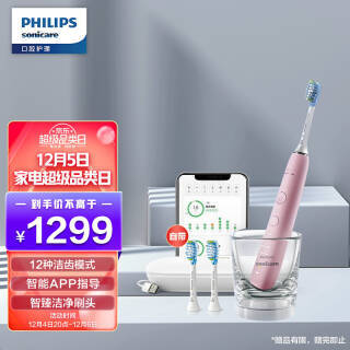 PHILIPS  HX9912/78 綯ˢ1299Ԫ