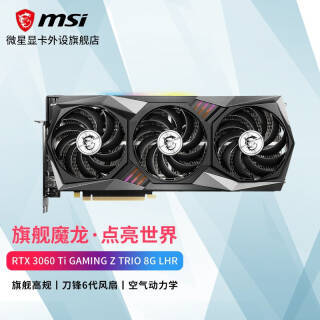 MSI ΢ RTX 3060Ti ħZ TRIO LHR Կ 8GB ɫ