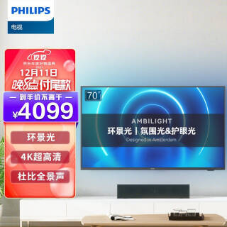 PHILIPS  70PUF7695 Һ 70Ӣ 4K4019Ԫȯ