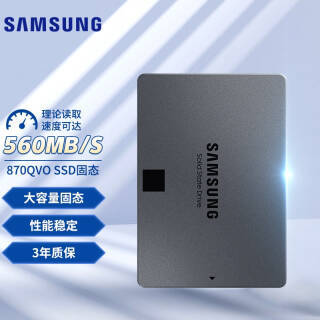 SAMSUNG  870EVO/870QVO ̨ʽʼǱ̬Ӳ SSD̬Ӳ 2.5Ӣ 870 QVO 4TB2894Ԫ