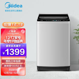 Midea  MB100V51WQCH ϴ» 10