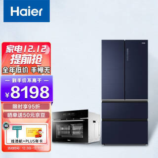 Haier  ȫռ䱣ʱBCD-506WSEBU1+һCQG-E48U1չʾ8197.55Ԫȯ