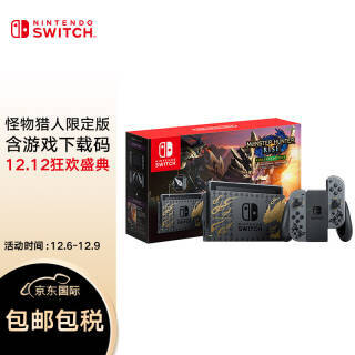 Nintendo  Switch NSϷ ЯͥϷ rise2299Ԫȯ