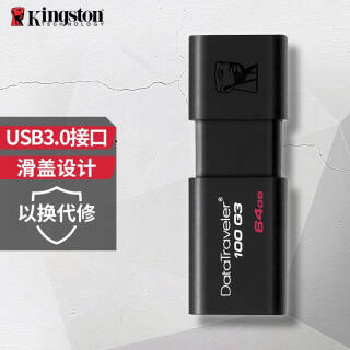 Kingston ʿ DT 100G3 USB3.0 U 64G