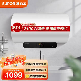 SUPOR ղ E50-MD22 ˮ 50L 2100W