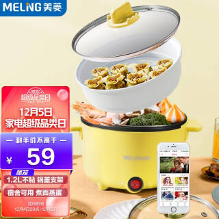 MELING  MeiLing๦ܵȹСС1-2ѧС54.9Ԫ