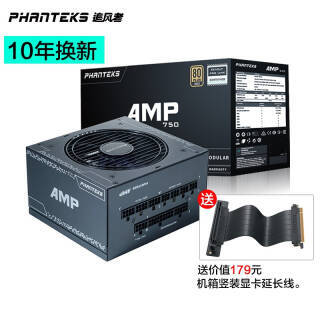 PHANTEKS ׷ AMP 750W Դ80PLUS/ȫģ/ʮʱ