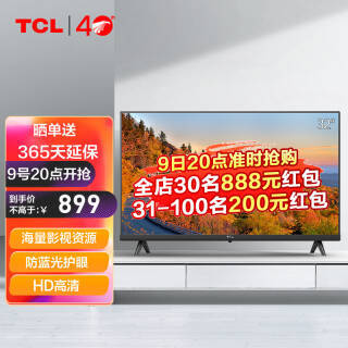 TCL 32L8H Һ 32Ӣ879Ԫ