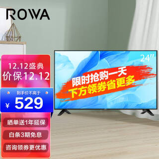 ROWA ֻ 24L56 24Ӣ ƽӻʵ527Ԫȯ