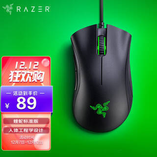 RAZER  ߱׼ 69Ԫȯ