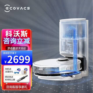 ECOVACS ˹ EcovacsɨػN8Pro ɨϴһ弤⵼ϴĨ2599Ԫ