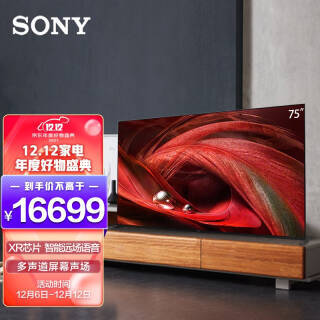 SONY  XR-75X95J Һ 75Ӣ 4K