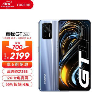 PLUSԱrealme  GT 5Gֻ 8GB+128GB ս2149Ԫʣȯ