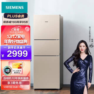 PLUSԱSIEMENS  KG28NV230C ű 271L ǳɫ2673.05Ԫʣ˫Żݣ