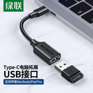 UGREEN  OTG Type-CתUSB3.0תͷ USB-CתͨûΪMate40С18.8Ԫ