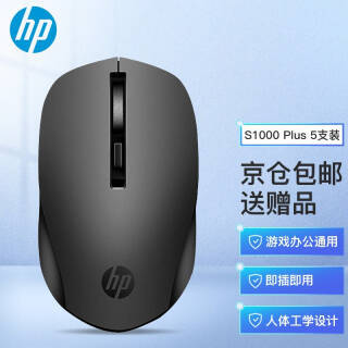 HP  S1000 PLUS  ̨ʽ԰칫ϷʼǱŮɰƻͨ139Ԫȯ