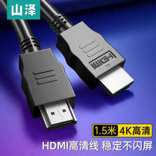 SAMZHE ɽ HDMI 2.0 4kָ ɫ 1.54.11Ԫʣ˫Żݣ