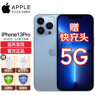 Apple ƻ iPhoneƻ13pro 5Gֻ Զ 256G9099Ԫ