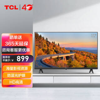 TCL 32L8H Һ 32Ӣ879Ԫ